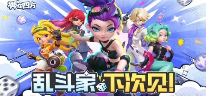 《掷在四方》角色哪个厉害角色强度排行1