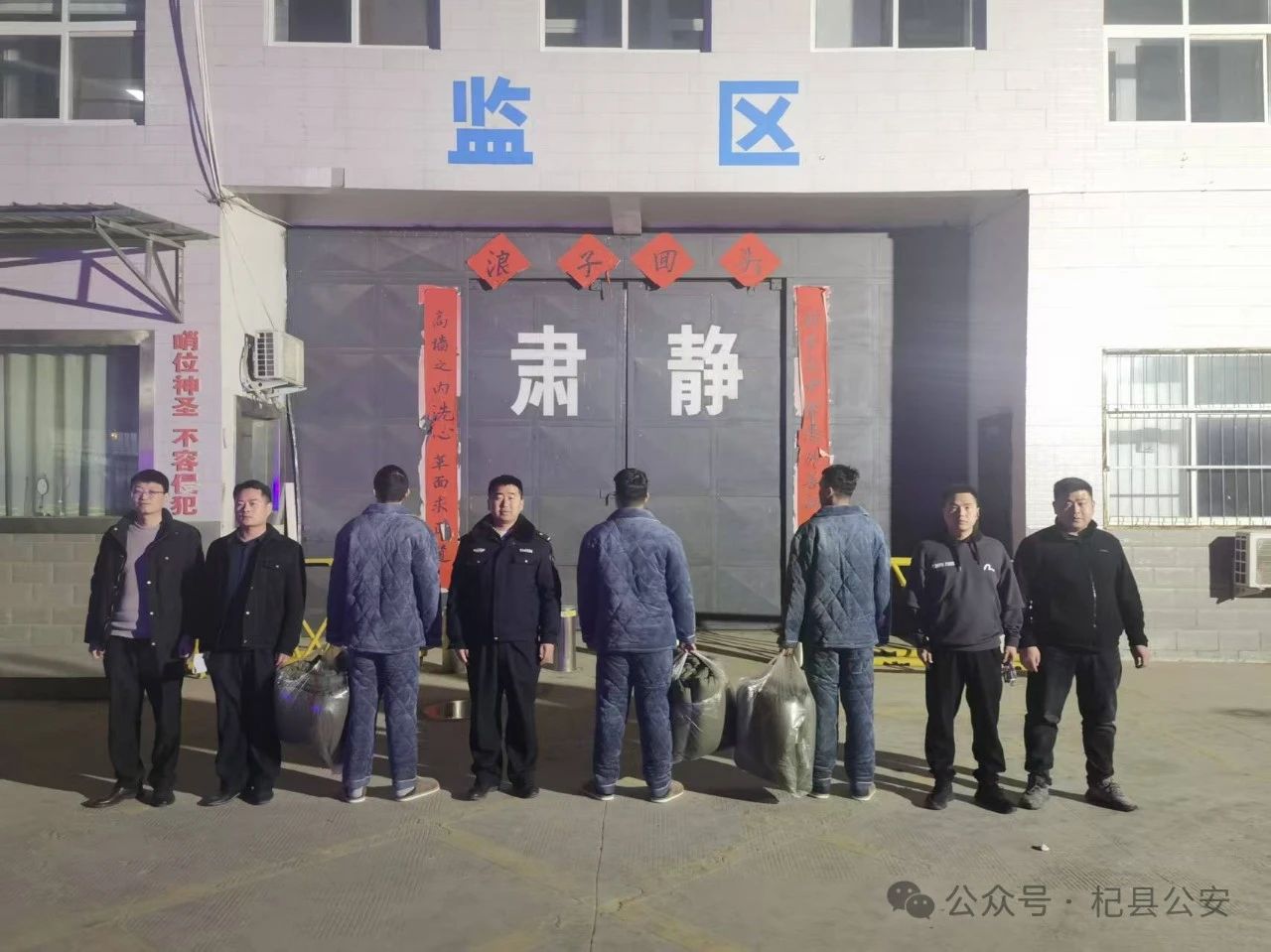 《三角洲行动》联合杞县公安局破获DMA游戏*案件