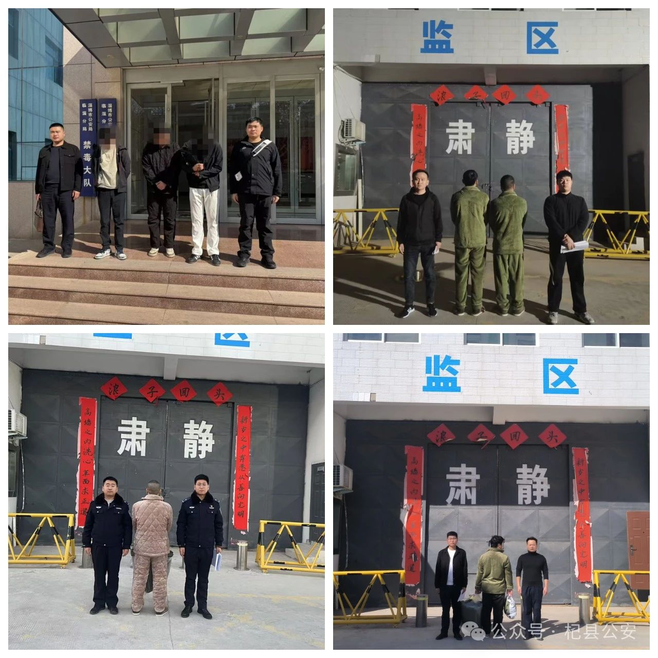 《三角洲行动》联合杞县公安局破获DMA游戏*案件