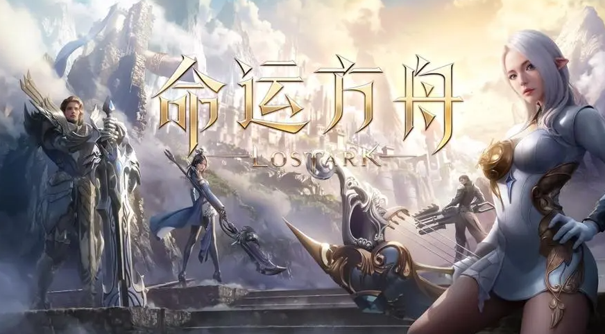 命运方舟mvp结算动作设置攻略