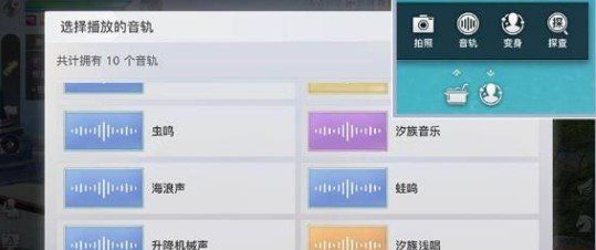 《天谕手游》洁白花束任务完成攻略