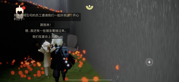 《光遇》万圣节办公室先祖在哪