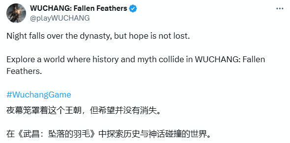 明末：渊虚之羽》新截图公布精致小楼陷火海1