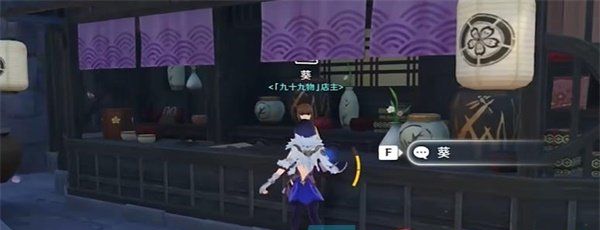 《原神》声韵律动大交流幽恬天光小夜曲通关攻略