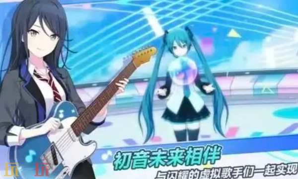 初音未来缤纷舞台歌曲评级怎么提升 初音未来缤纷舞台歌曲评级提升方法