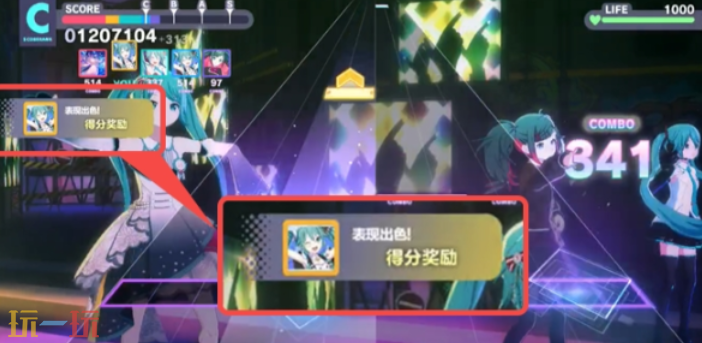 初音未来缤纷舞台歌曲评级怎么提升 初音未来缤纷舞台歌曲评级提升方法