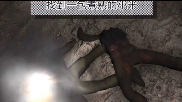 《孙美琪疑案：浮生若梦》五级线索——一包煮熟的小米