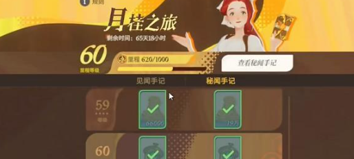 《剑与远征启程》氪金礼包购买推荐
