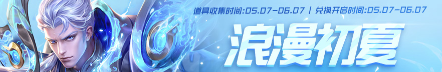 《王者荣耀》2021年5月7日每日一题答案分享