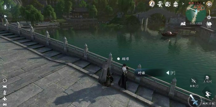 《逆水寒手游》笛中情任务详解图八