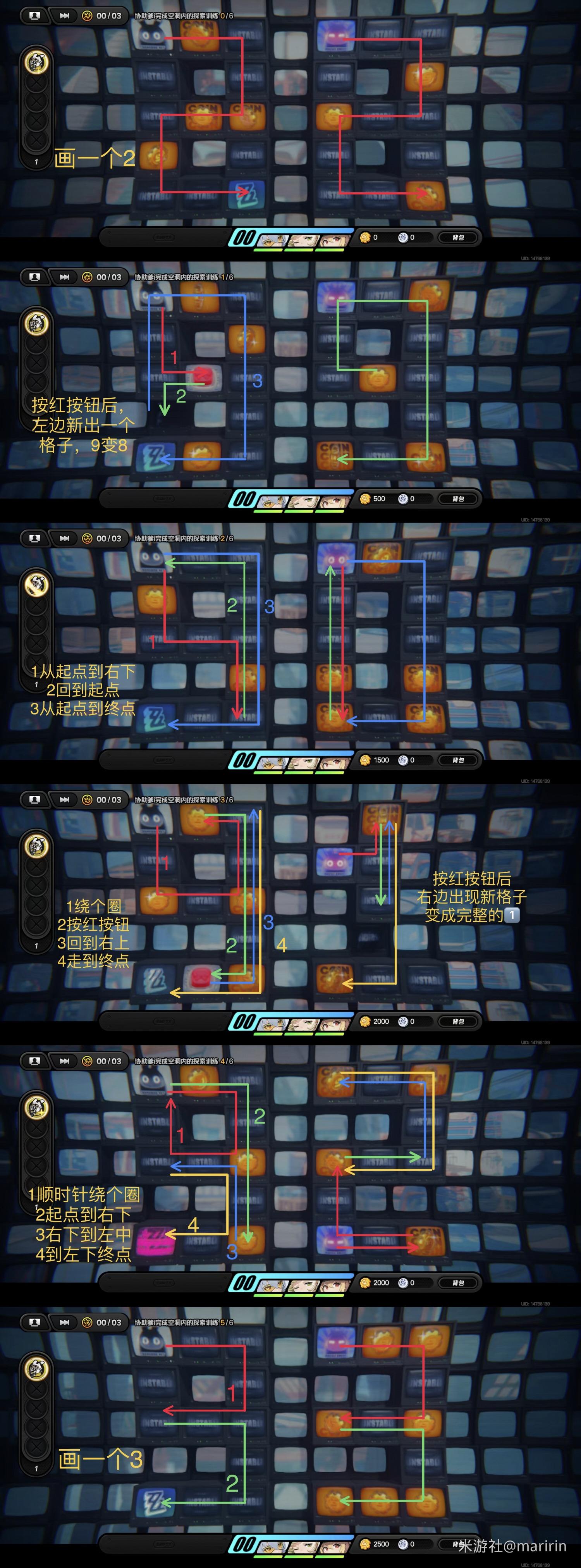 《绝区零》协助爹i完成空洞内的探索委托怎么走