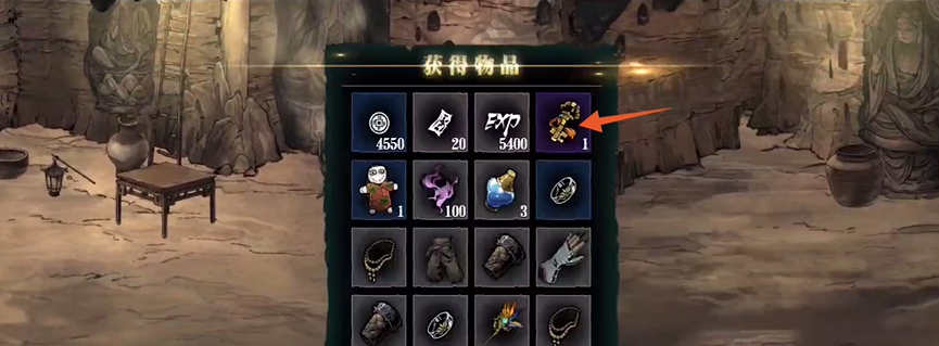 《影之刃3》工匠钥匙获得攻略分享