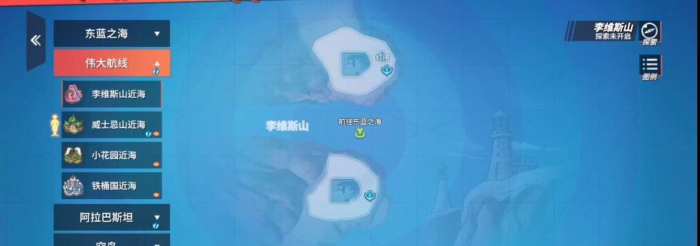 《航海王热血航线》兄弟的约定任务完成攻略