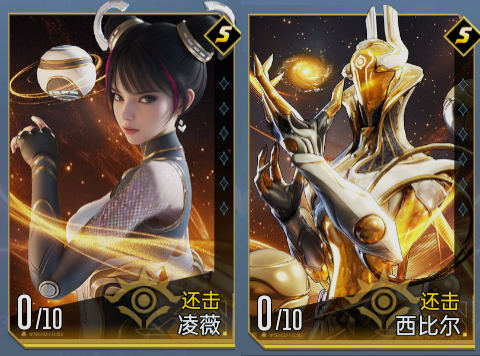 《群星纪元》凌薇英雄技能及配队攻略