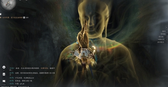 燕云十六声**神掌怎么获得