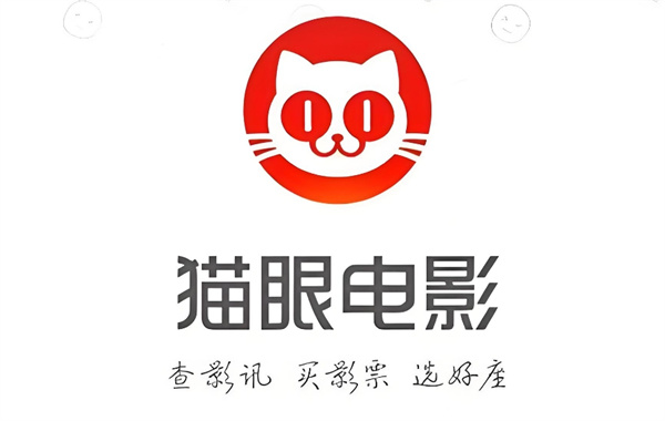 《猫眼》浏览访问记录位置介绍