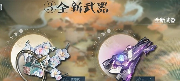 《鸣潮》手游1.2版本新增内容一览