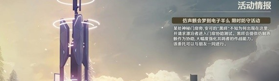 《鸣潮》手游1.2版本新增内容一览