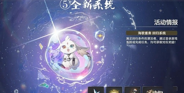 《鸣潮》手游1.2版本新增内容一览