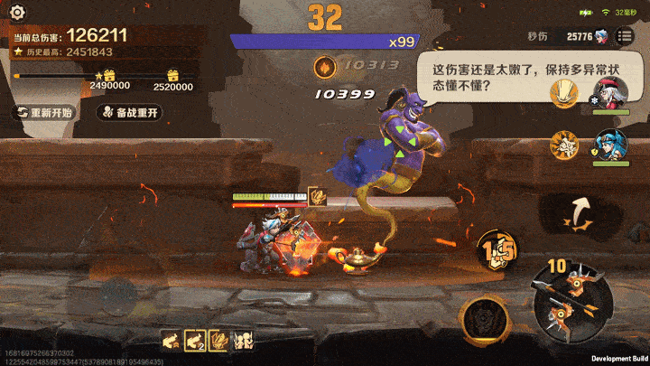 《合金弹头：觉醒》乔配队推荐及实战技巧