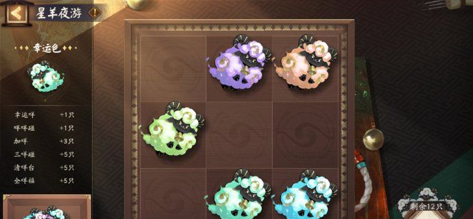 《阴阳师》千面摘星版本活动玩法攻略