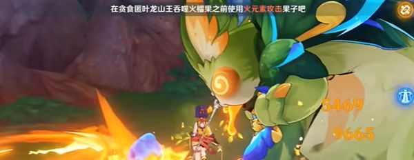 《原神》5.0你也是迪诺巴鲁托成就攻略