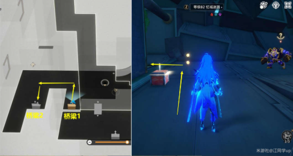 《崩坏星穹铁道》谁人的过去贴纸位置介绍