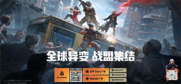 曙光防线入口地址在哪-曙光防线入口地址分享图一