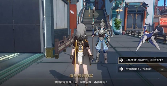 《崩坏星穹铁道》机巧鸟七故障**成就怎么达成