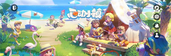《心动小镇》和好友在一个小镇方法