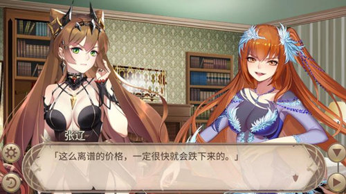 《姬魔恋战纪》桌面小游戏
