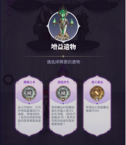 《黑暗荒野》虚空远征怎么玩虚空远征玩法攻略3