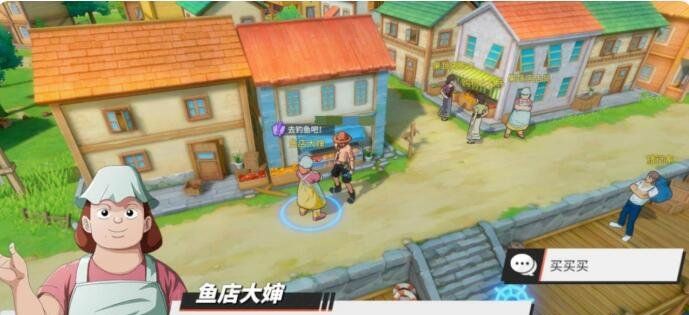 《航海王热血航线》去钓鱼吧任务完成攻略