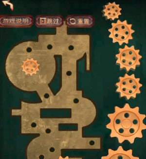 《阴阳锅》第三章问心局图文通关攻略分享