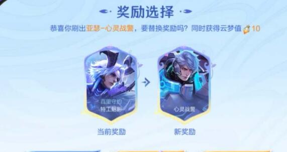 王者荣耀云梦曜时皮肤对比分析
