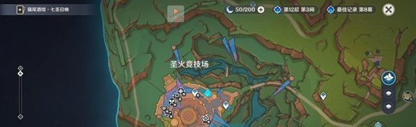 《原神》5.0玛阿威与幻写灵书籍位置