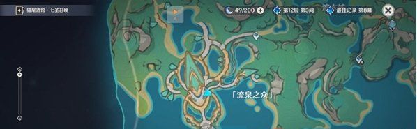 《原神》5.0玛阿威与幻写灵书籍位置