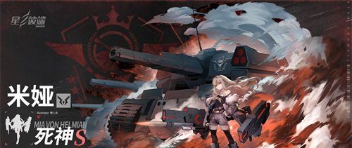 《星之彼端》角色强度排行介绍
