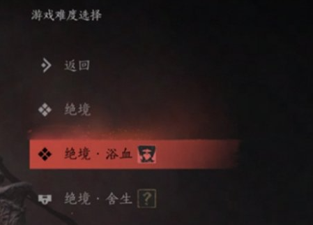 燕云十六声难度怎么调