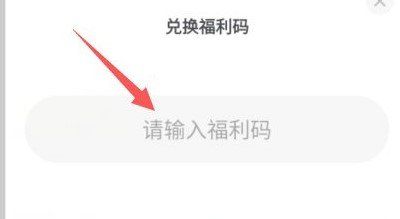 《阿里云盘》免费扩容教程