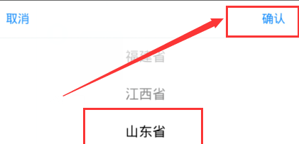 《掌上12333》查询失业补助金方法