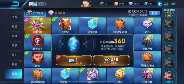 抽奖全看脸？武则天保底361？欧洲玩家35次就出了