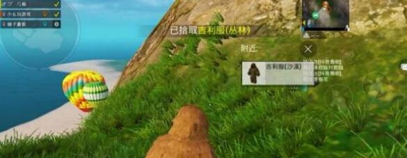 和平精英特训岛吉利服刷新位置分享