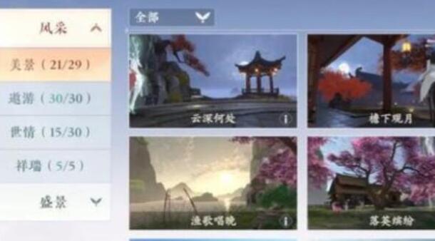 《浮生忆玲珑》风采拍照攻略