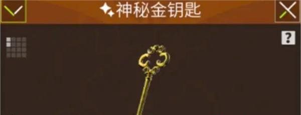 《萤火突击》神秘金钥匙作用介绍