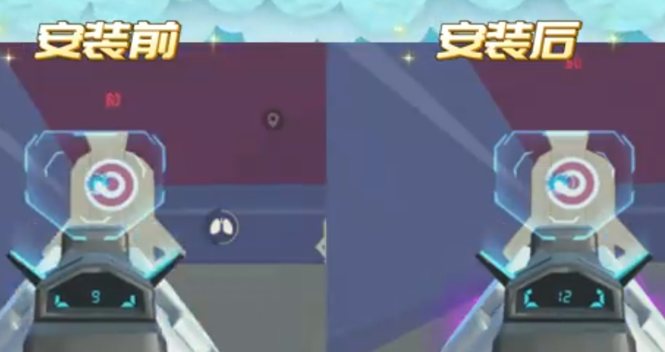《香肠派对》SS9能量芯片作用介绍