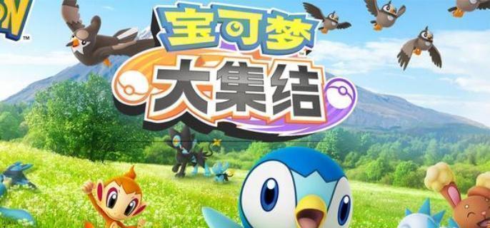 宝可梦大集结呆壳兽怎么玩