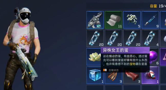 星球重启旧世遗珍升级给的蜘蛛卵使用方法