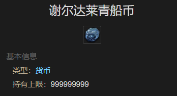 《最终幻想14：水晶世界》海岛蔓德拉坐骑获得方法