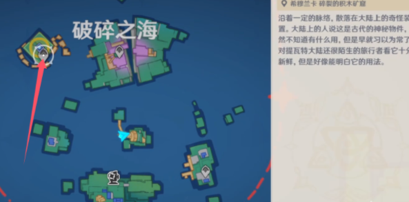 《原神》前往*的岛任务怎么做